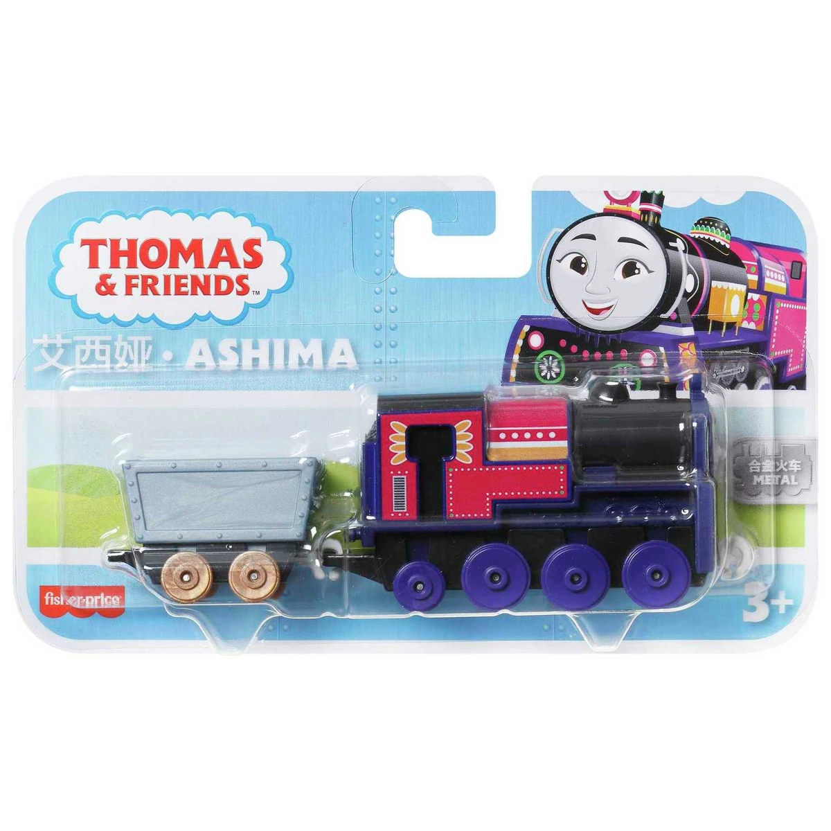 Thomas & Friends Large Push Along Ashima Train Engine Toy