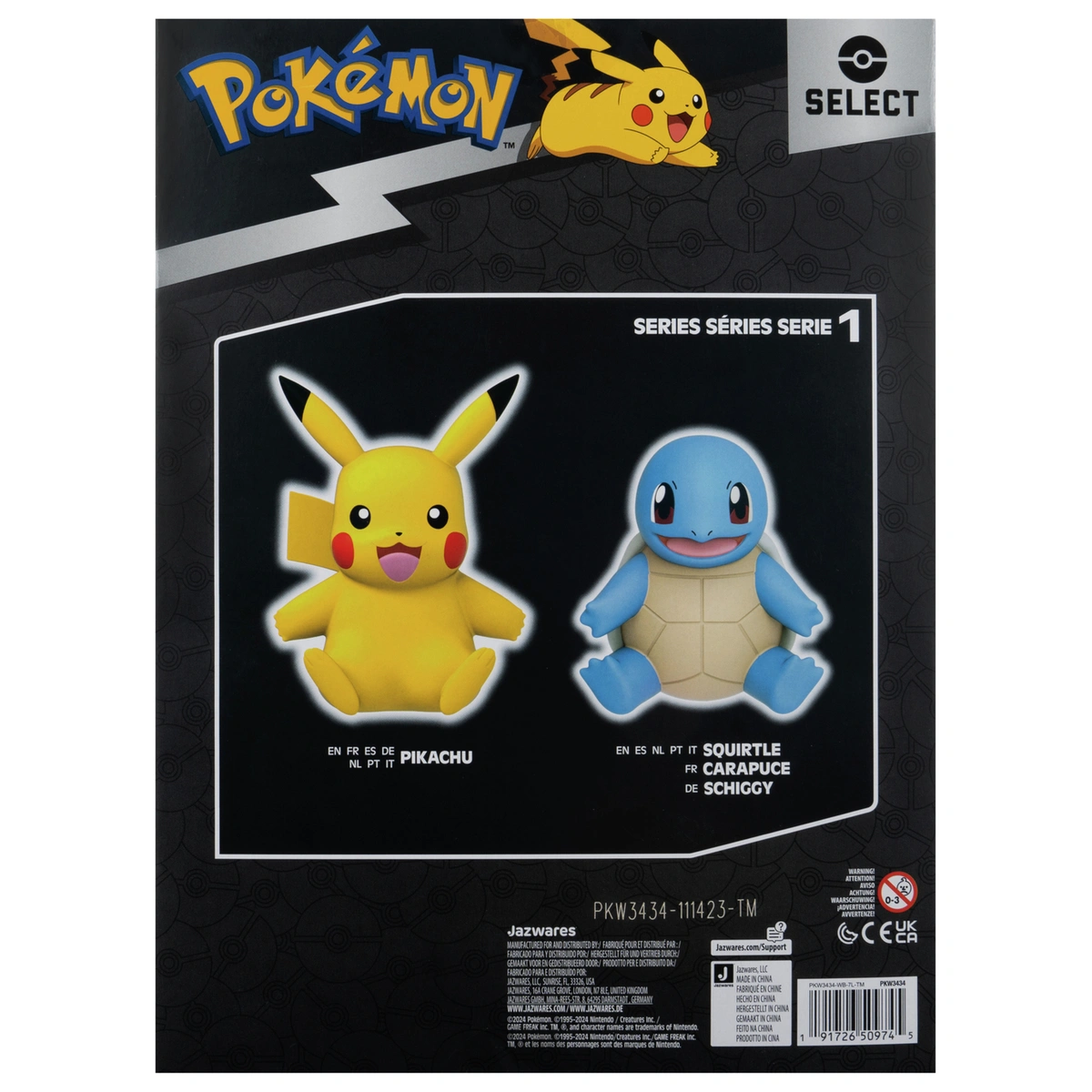 Pokemon Deluxe Vinyl Squirtle Figure