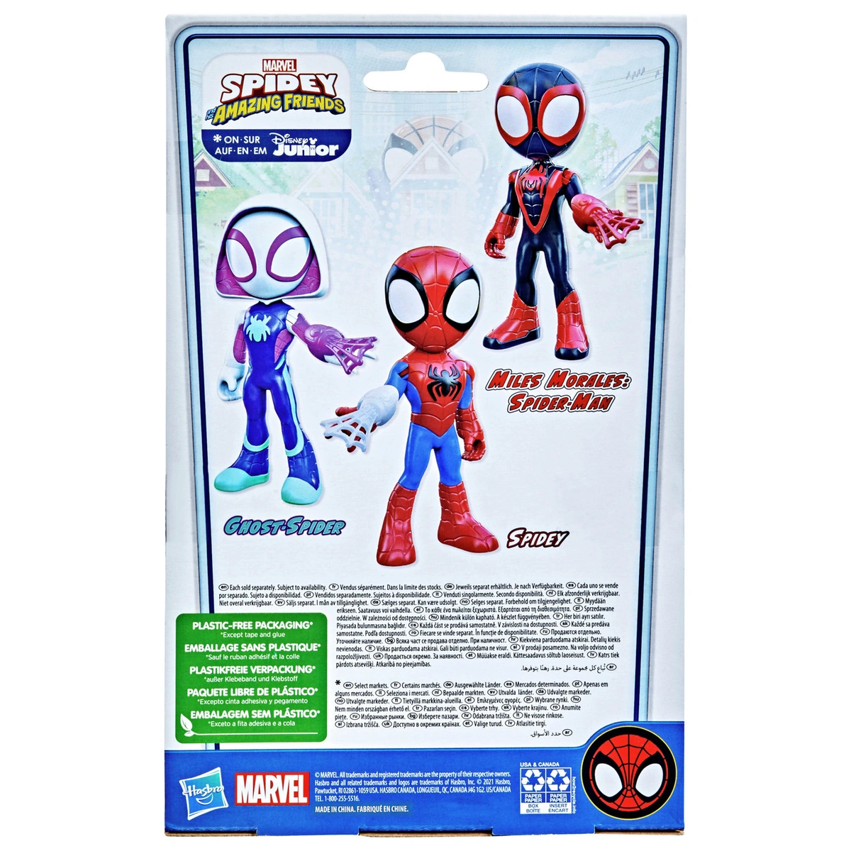 Spidey And His Amazing Friends Supersized Miles Morales