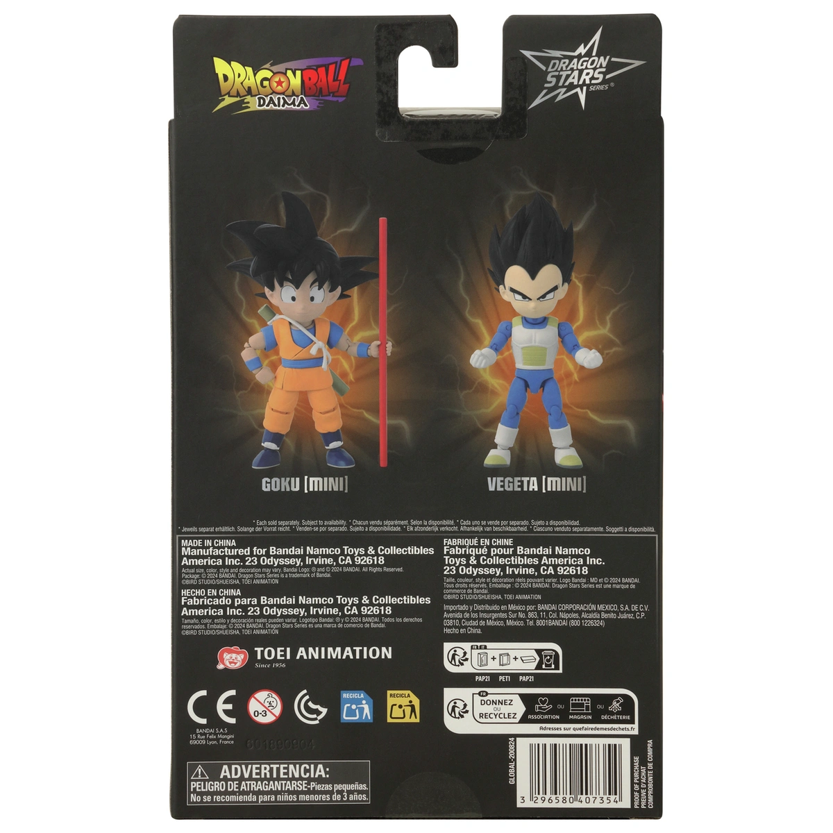 Dragon Ball Z Daima Dragon Stars Goku Action Figure