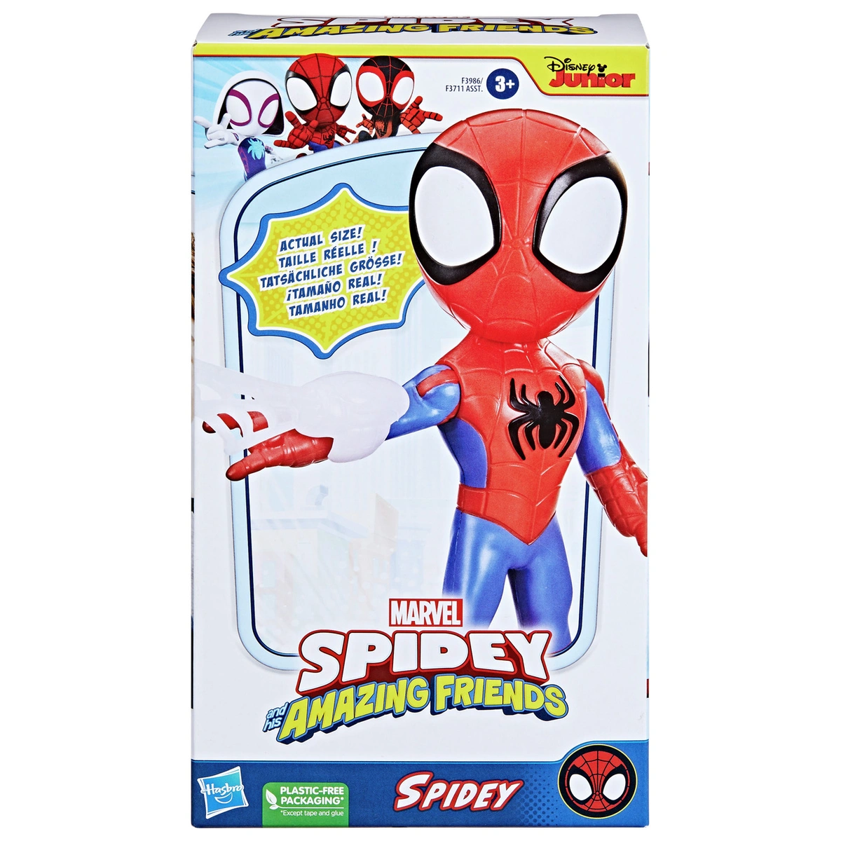 Marvel Spidey And His Amazing Friends Supersized Spidey