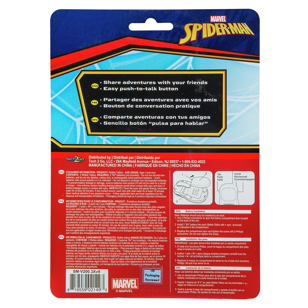 Marvel Spider-Man Walkie Talkies